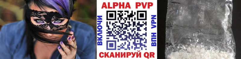 Наркошоп купить Канабис Cocaine ГАШ Меф мяу мяу Краснознаменск