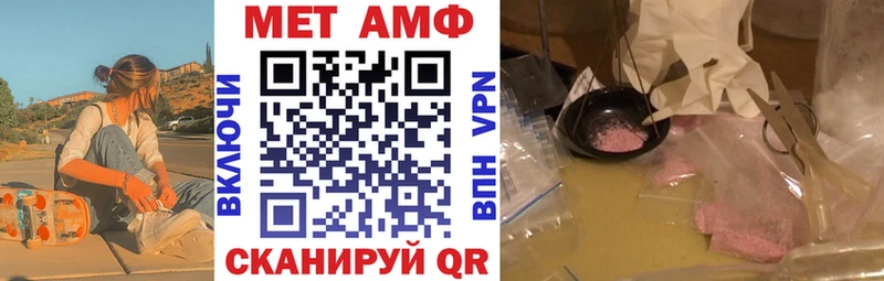 АМФ Premium  Купить  Краснознаменск 