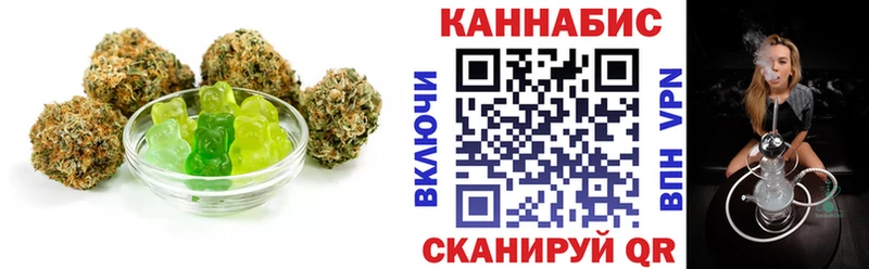Купить  Краснознаменск  Еда ТГК конопля 