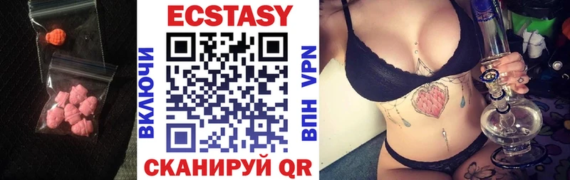Экстази 300 mg  Купить закладки  Краснознаменск 