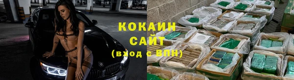 кокаин перу Касимов