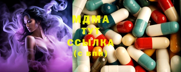 кокаин VHQ Киреевск