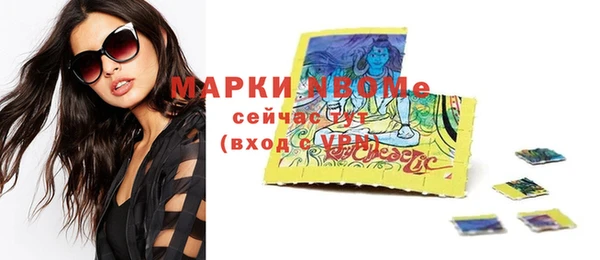 ГАЛЛЮЦИНОГЕННЫЕ ГРИБЫ Карпинск