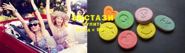 ГАЛЛЮЦИНОГЕННЫЕ ГРИБЫ Карпинск