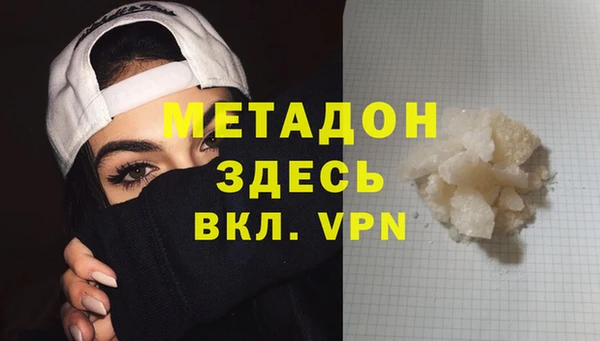 кокаин перу Касимов