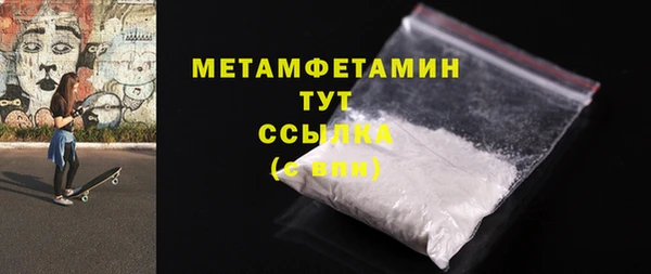 кокаин VHQ Киреевск