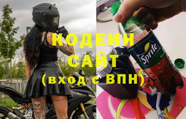 кокаин перу Касимов