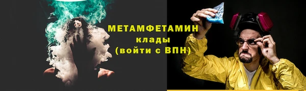 кокаин перу Касимов