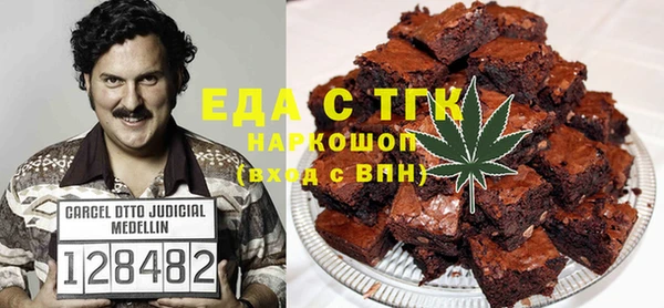 кокаин перу Касимов