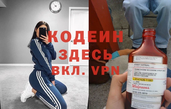 кокаин перу Касимов