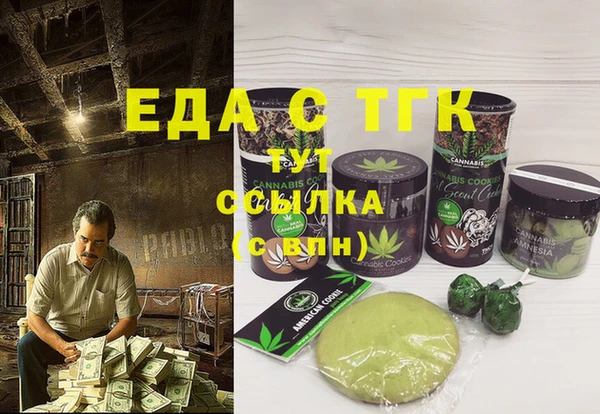 мет Карталы