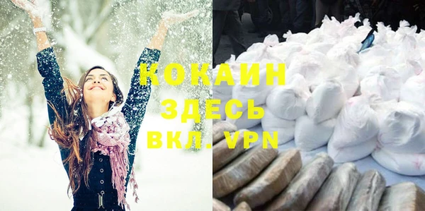 кокаин перу Касимов