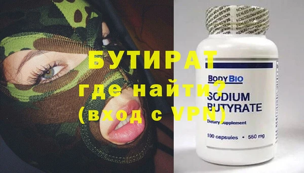 ГАЛЛЮЦИНОГЕННЫЕ ГРИБЫ Карпинск