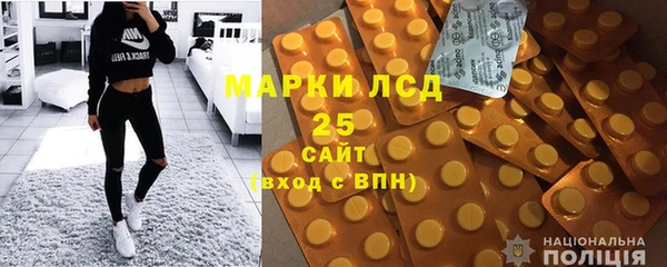 ГАЛЛЮЦИНОГЕННЫЕ ГРИБЫ Карпинск