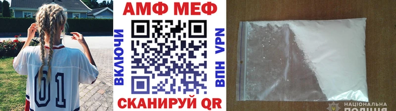 Метамфетамин винт Краснознаменск