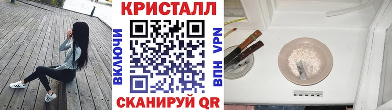 МЕТАМФЕТАМИН мет  Купить закладки  Краснознаменск 