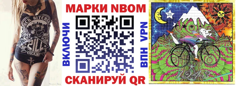 Купить  Краснознаменск  Наркотические марки 1500мкг 