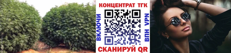 ТГК вейп с тгк Купить Краснознаменск